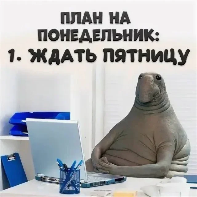 Утренние мемы: кофемашина, ударник и другие приколы мемы, юмор, картинки, приколы, подборка