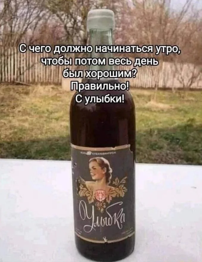Осенний урожай смеха: лучшие мемы сентября Осенний урожай смеха: лучшие мемы сентября мемы, юмор, картинки, приколы, соцсети, осень, 2026
