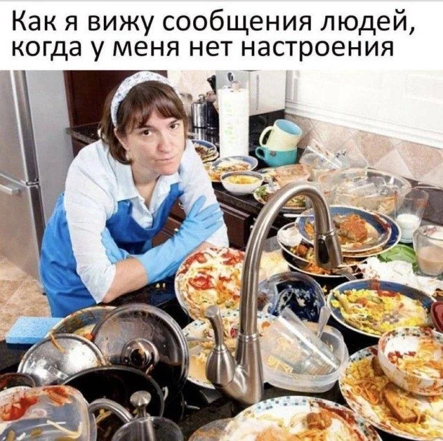 Мемы, в которых каждый узнает себя Мемы, в которых каждый узнает себя мемы, юмор, картинки, быт, привычки, подборка