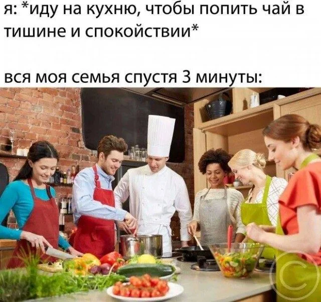 Мемы, в которых каждый узнает себя Мемы, в которых каждый узнает себя мемы, юмор, картинки, быт, привычки, подборка