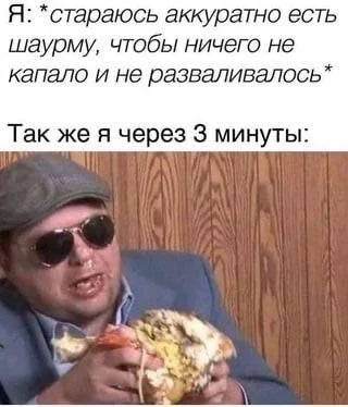 Мемы, в которых каждый узнает себя Мемы, в которых каждый узнает себя мемы, юмор, картинки, быт, привычки, подборка