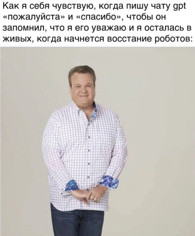 Мемы, в которых каждый узнает себя Мемы, в которых каждый узнает себя мемы, юмор, картинки, быт, привычки, подборка