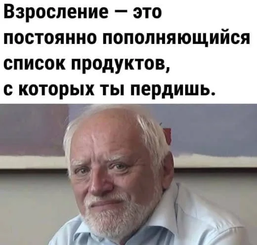 Мемы, в которых каждый узнает себя Мемы, в которых каждый узнает себя мемы, юмор, картинки, быт, привычки, подборка