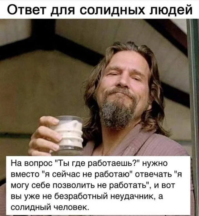 Мемы, в которых каждый узнает себя Мемы, в которых каждый узнает себя мемы, юмор, картинки, быт, привычки, подборка