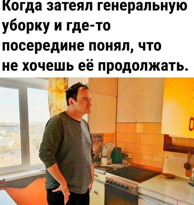 Мемы, в которых каждый узнает себя Мемы, в которых каждый узнает себя мемы, юмор, картинки, быт, привычки, подборка