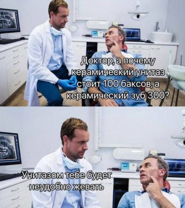 Мемы, которые спасут ваш день мемы, юмор, картинки, подборка, смешное, позитив