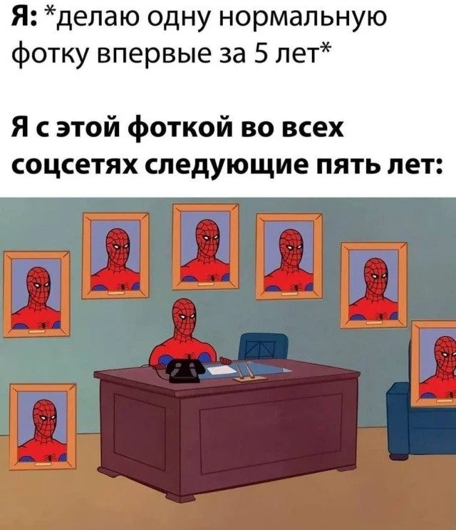 Мемы, которые спасут ваш день мемы, юмор, картинки, подборка, смешное, позитив