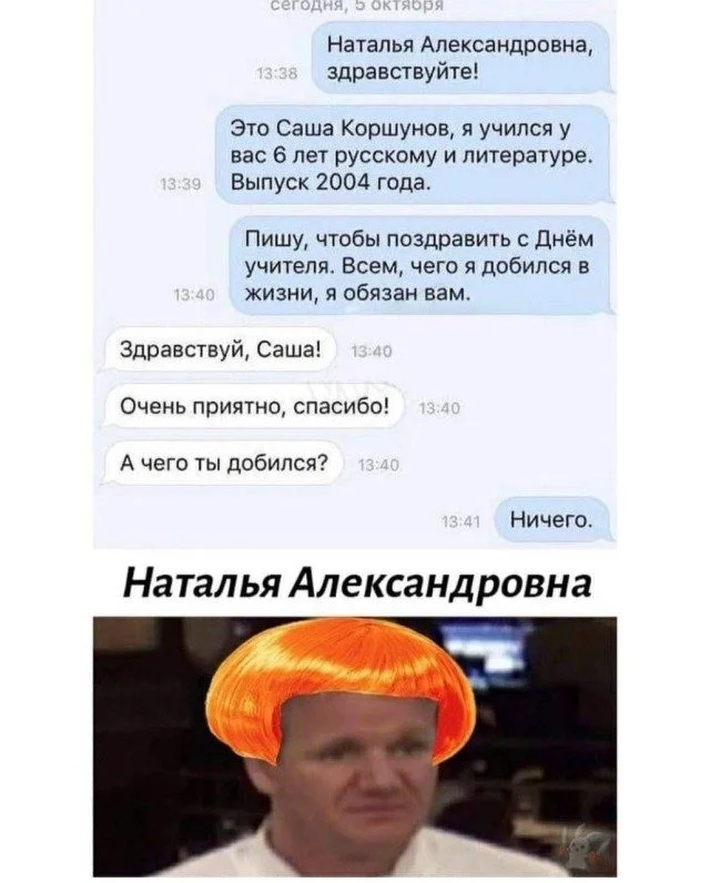 Мемы, которые спасут ваш день мемы, юмор, картинки, подборка, смешное, позитив