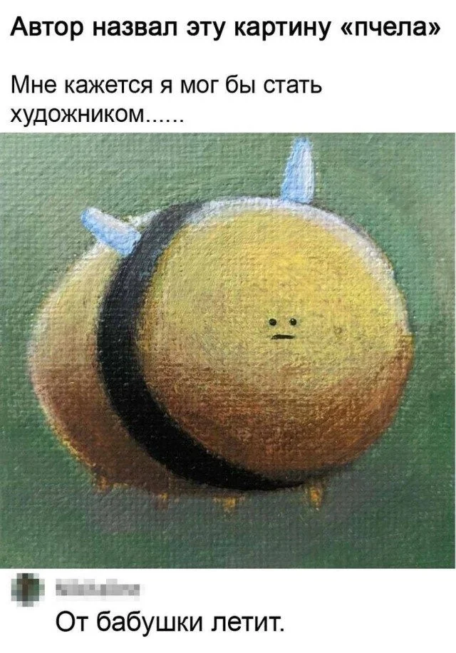 Мемы, которые спасут ваш день мемы, юмор, картинки, подборка, смешное, позитив