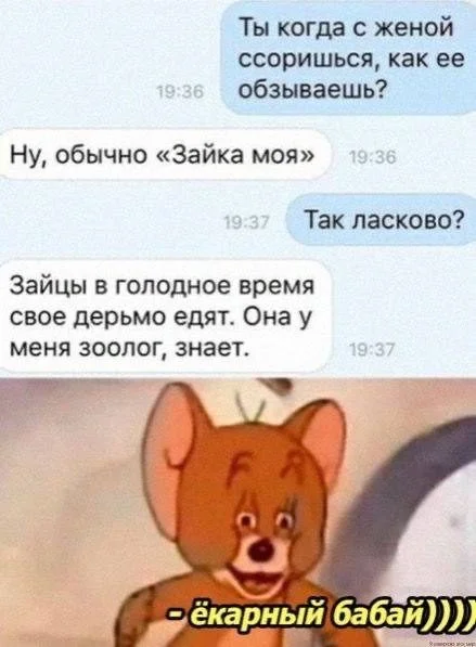 Мемы, которые спасут ваш день мемы, юмор, картинки, подборка, смешное