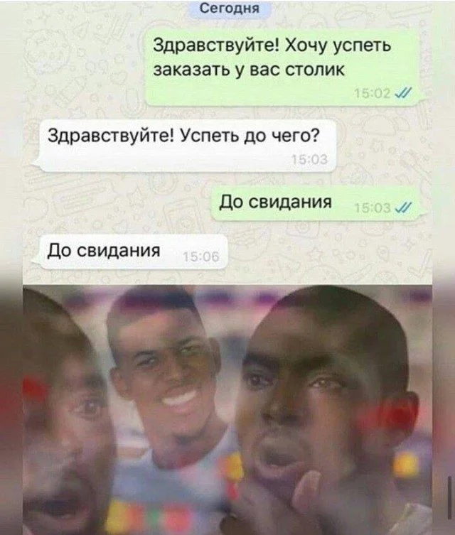 Мемы, которые спасут ваш день мемы, юмор, картинки, подборка, смешное