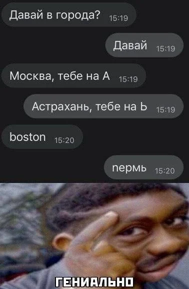 Мемы, которые спасут ваш день мемы, юмор, картинки, подборка, смешное