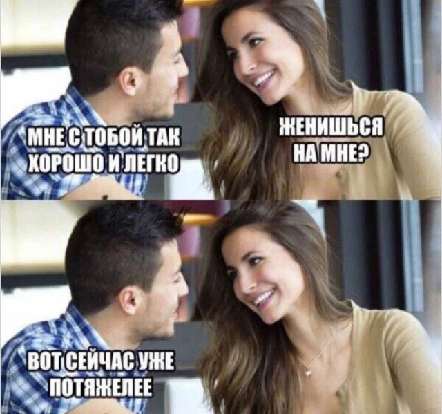 Мемы, которые спасут ваш день мемы, юмор, картинки, подборка, смешное