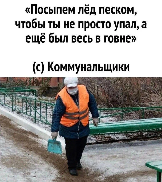 Мемы, которые спасут ваш день мемы, юмор, картинки, подборка, смешное
