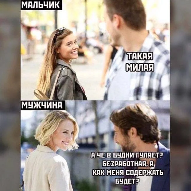 Мемы, которые спасут ваш день мемы, юмор, картинки, подборка, смешное