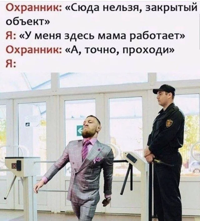 Мемы, которые спасут ваш день мемы, юмор, картинки, подборка, смешное