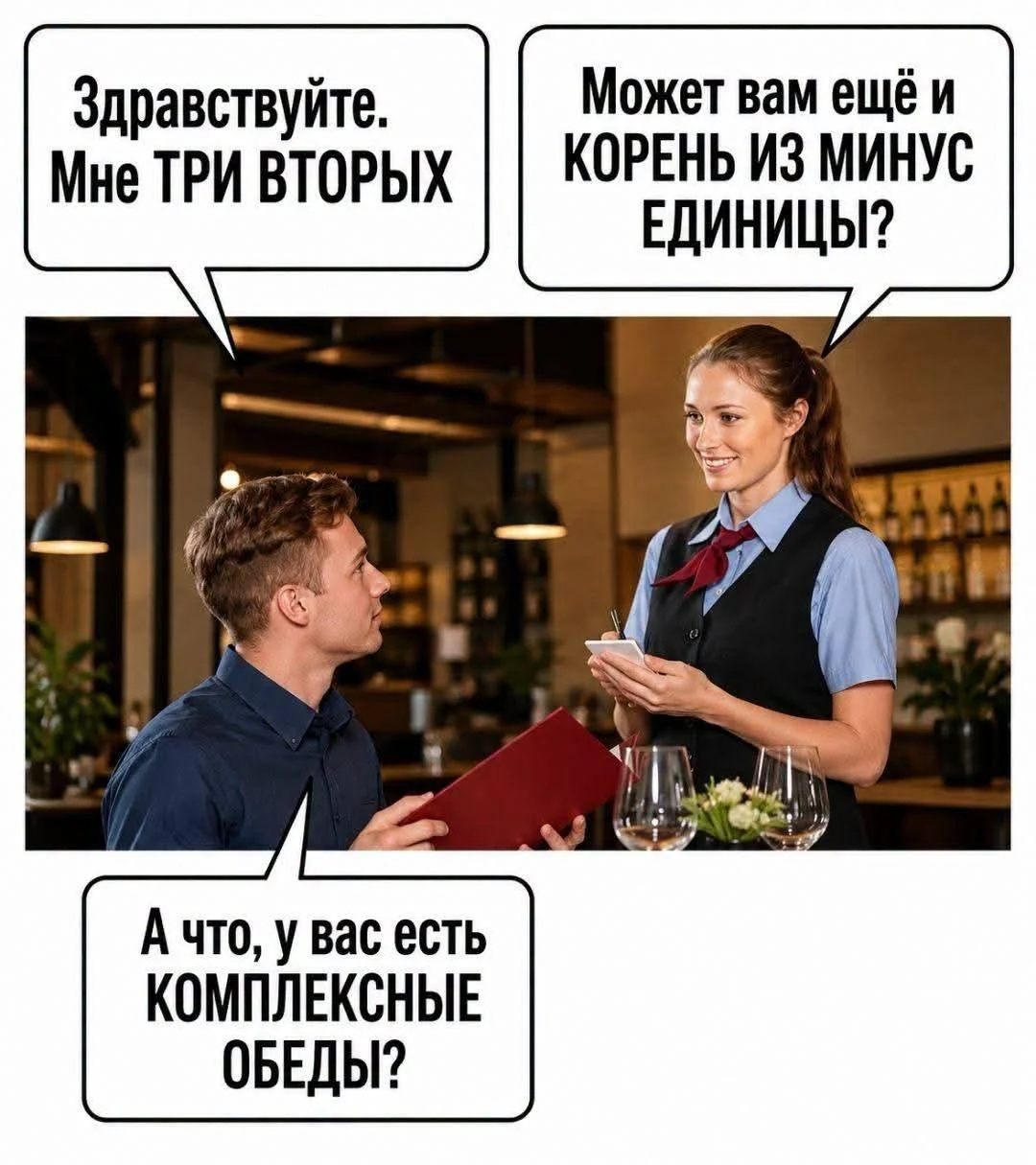 23 картинки сентября 2026, от которых вы заржали 23 картинки сентября 2026, от которых вы заржали мемы, картинки, юмор, приколы, лол-арт, подборка