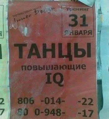 23 картинки сентября 2026, от которых вы заржали 23 картинки сентября 2026, от которых вы заржали мемы, картинки, юмор, приколы, лол-арт, подборка