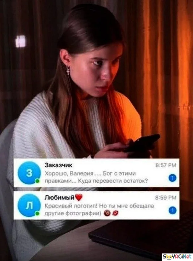 Ржака в сообщениях: 16 скринов Ржака в сообщениях: 16 скринов смс, приколы, юмор, переписки, скрины