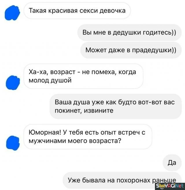 Ржака в сообщениях: 16 скринов Ржака в сообщениях: 16 скринов смс, приколы, юмор, переписки, скрины