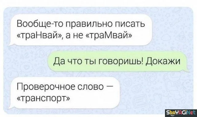 Ржака в сообщениях: 16 скринов Ржака в сообщениях: 16 скринов смс, приколы, юмор, переписки, скрины