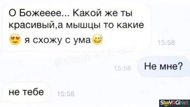 Ржака в сообщениях: 16 скринов Ржака в сообщениях: 16 скринов смс, приколы, юмор, переписки, скрины