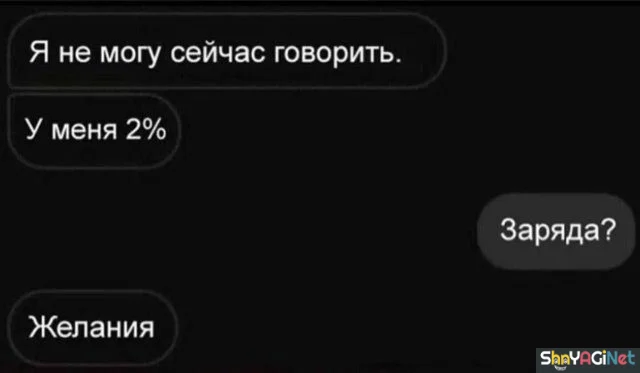 Ржака в сообщениях: 16 скринов Ржака в сообщениях: 16 скринов смс, приколы, юмор, переписки, скрины