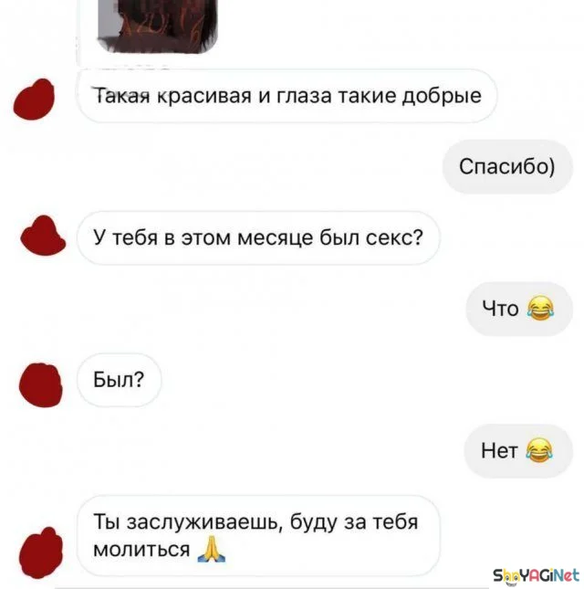 Ржака в сообщениях: 16 скринов Ржака в сообщениях: 16 скринов смс, приколы, юмор, переписки, скрины