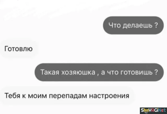 Ржака в сообщениях: 16 скринов Ржака в сообщениях: 16 скринов смс, приколы, юмор, переписки, скрины