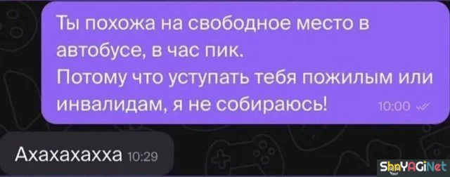 Ржака в сообщениях: 16 скринов Ржака в сообщениях: 16 скринов смс, приколы, юмор, переписки, скрины