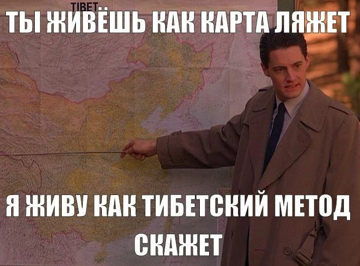 Улыбнись, агент Купер: уморительные мемы про Твин Пикс Улыбнись, агент Купер: уморительные мемы про Твин Пикс Твин Пикс, мемы, Дэвид Линч, юмор, сериал, подборка