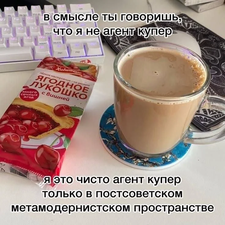 Улыбнись, агент Купер: уморительные мемы про Твин Пикс Улыбнись, агент Купер: уморительные мемы про Твин Пикс Твин Пикс, мемы, Дэвид Линч, юмор, сериал, подборка