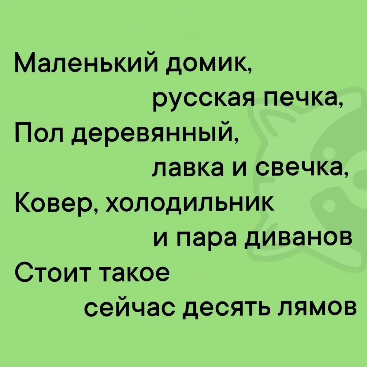 Мемы, которые спасут серый день Мемы, которые спасут серый день мемы, юмор, картинки, подборка, настроение