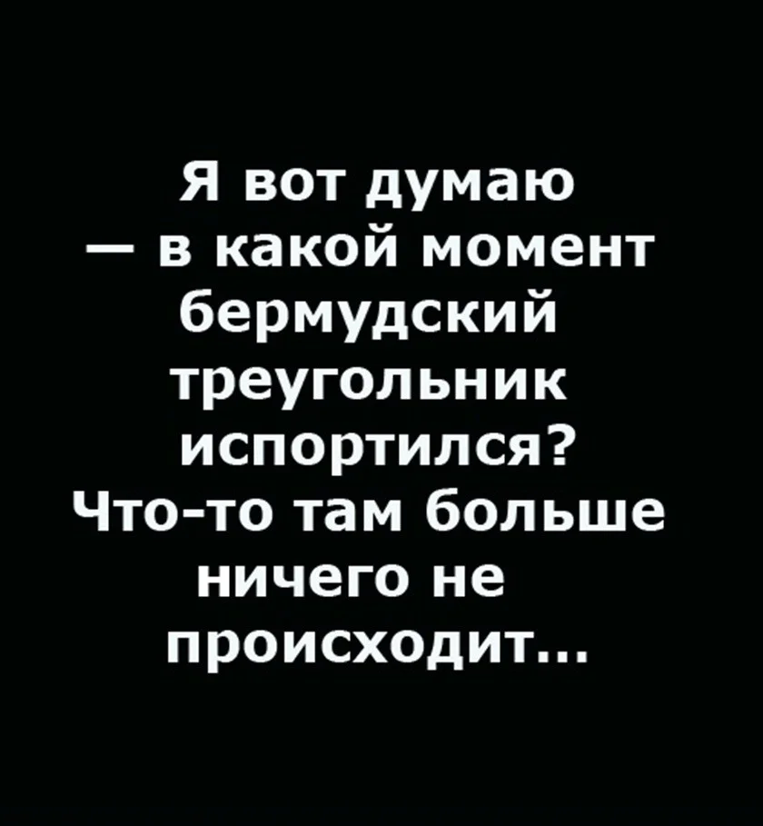Мемы, которые спасут серый день Мемы, которые спасут серый день мемы, юмор, картинки, подборка, настроение