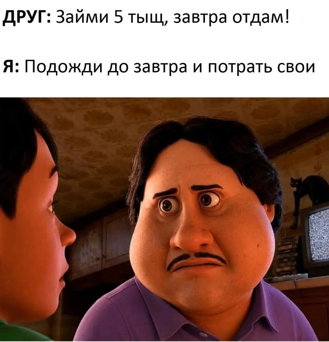 Мемы, которые спасут серый день Мемы, которые спасут серый день мемы, юмор, картинки, подборка, настроение