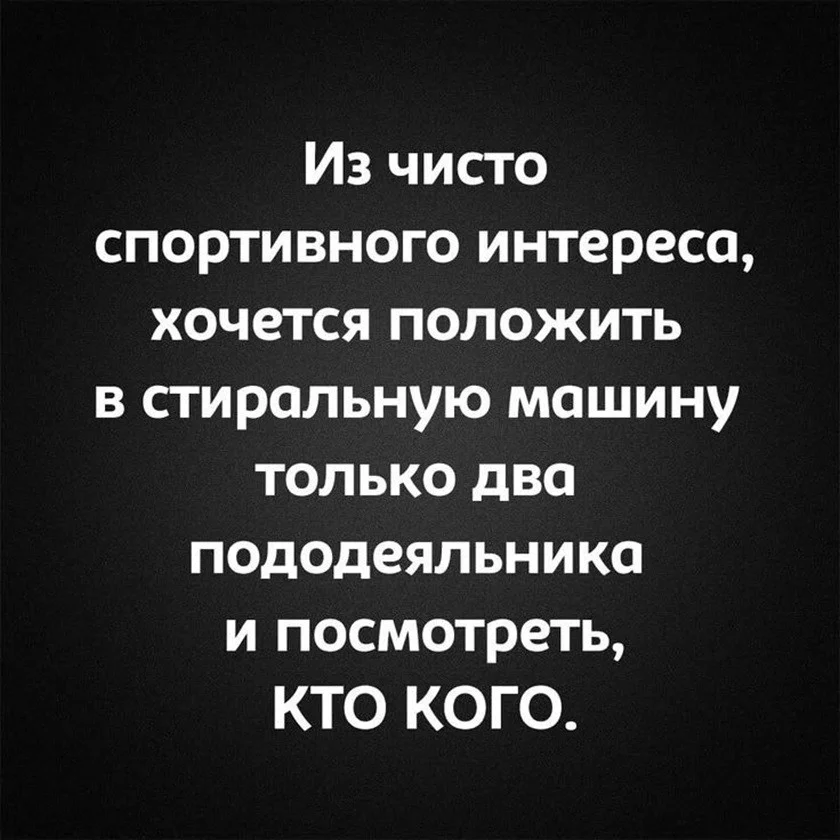 Мемы, которые спасут серый день Мемы, которые спасут серый день мемы, юмор, картинки, подборка, настроение