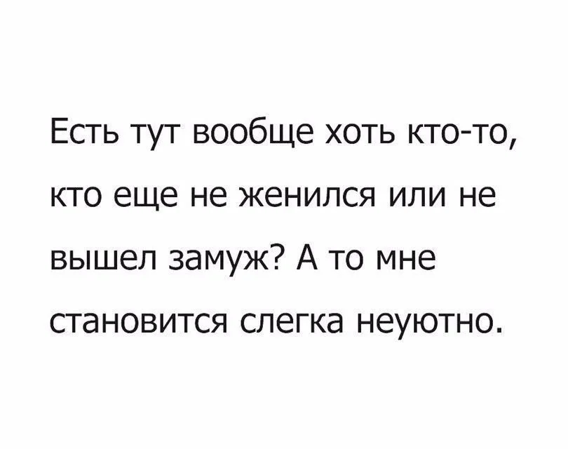 Мемы, которые спасут серый день Мемы, которые спасут серый день мемы, юмор, картинки, подборка, настроение