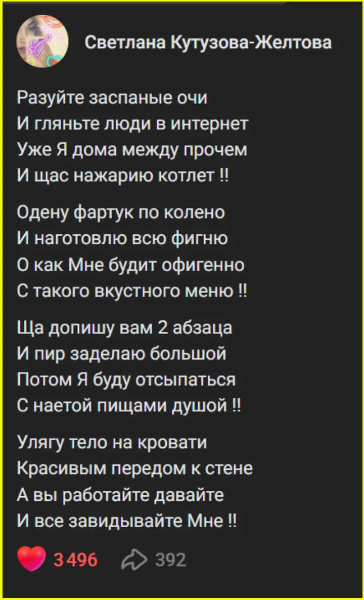 Врач-венеролог, который видел всё: смешная подборка юмор, картинки, врачи, венерология, подборка, смех