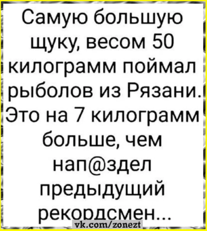 Тост, который каждая поймёт по-своему Тост, который каждая поймёт по-своему женский тост, платья, размеры, юмор, картинки, приколы