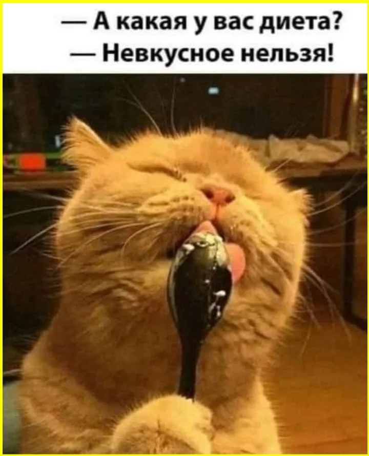 Улыбка на сосиске: в чем подвох? приколы, еда, юмор, картинки, колбаса