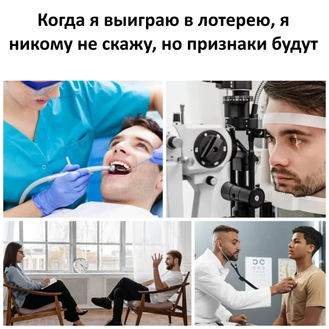 Мемы на утро: тапочки, Рианна и пельмени Мемы на утро: тапочки, Рианна и пельмени мемы, юмор, картинки, подборка, смех