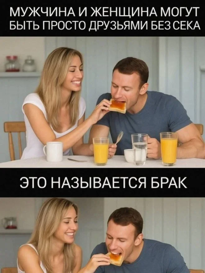 Мемы на утро: тапочки, Рианна и пельмени Мемы на утро: тапочки, Рианна и пельмени мемы, юмор, картинки, подборка, смех