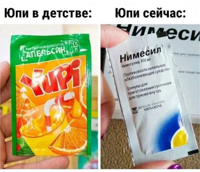 Мемы на утро: тапочки, Рианна и пельмени Мемы на утро: тапочки, Рианна и пельмени мемы, юмор, картинки, подборка, смех