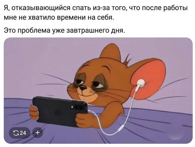 Мемы на утро: тапочки, Рианна и пельмени Мемы на утро: тапочки, Рианна и пельмени мемы, юмор, картинки, подборка, смех
