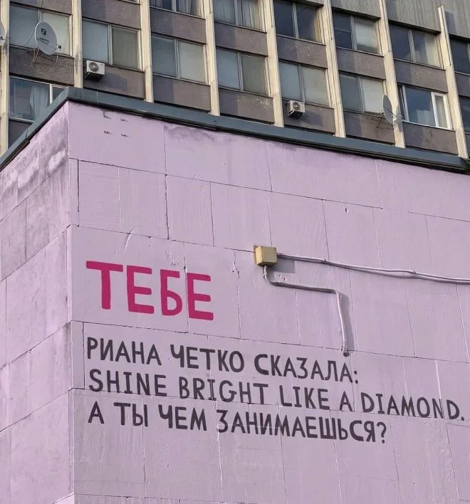 Мемы на утро: тапочки, Рианна и пельмени Мемы на утро: тапочки, Рианна и пельмени мемы, юмор, картинки, подборка, смех