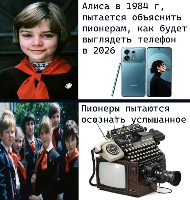 Мемы на утро: тапочки, Рианна и пельмени Мемы на утро: тапочки, Рианна и пельмени мемы, юмор, картинки, подборка, смех