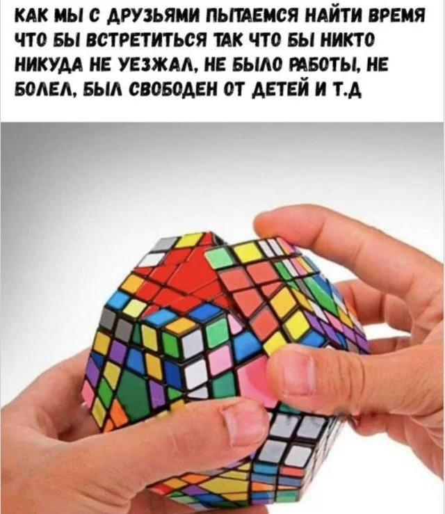 Улыбнитесь! 15 мемов для поднятия настроения мемы, юмор, картинки, приколы, смех, подборка