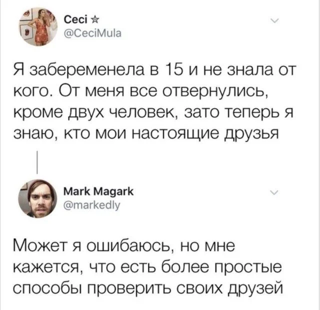 Улыбнитесь! 15 мемов для поднятия настроения мемы, юмор, картинки, приколы, смех, подборка