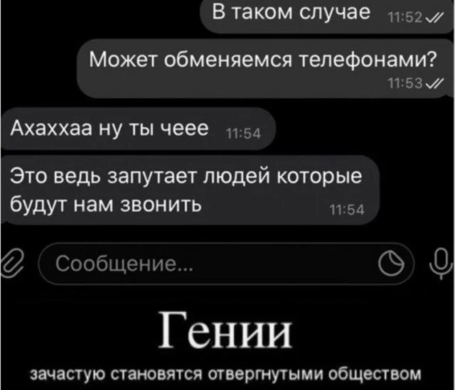 Улыбнитесь! 15 мемов для поднятия настроения мемы, юмор, картинки, приколы, смех, подборка