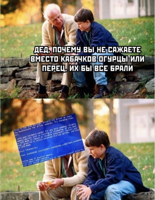 15 мемов, которые поймут все 15 мемов, которые поймут все мемы, юмор, приколы, картинки, подборка